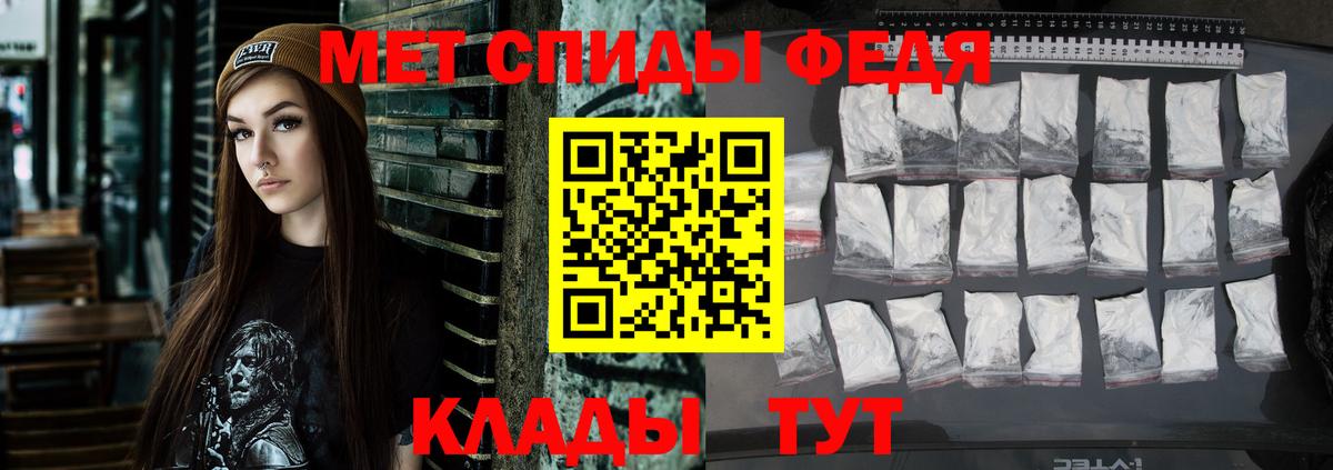 Amphetamine  Амфетамин VHQ  hydra рабочий сайт  Клин  Вход с VPN 