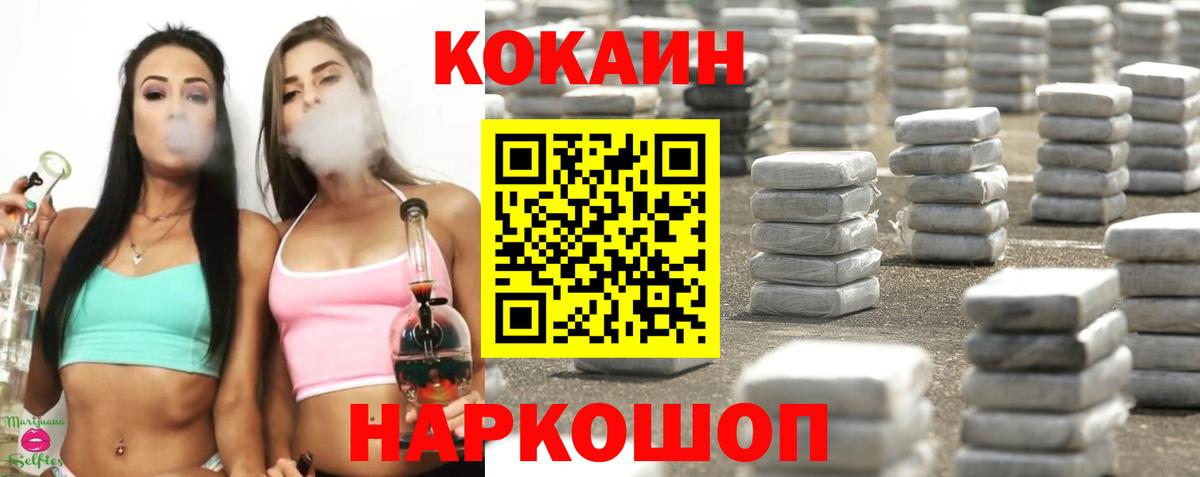 КОКАИН Эквадор Клин