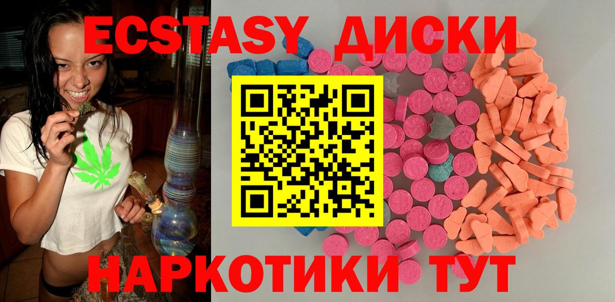 Клин  Экстази бентли  ЭКСТАЗИ  Вход с VPN 