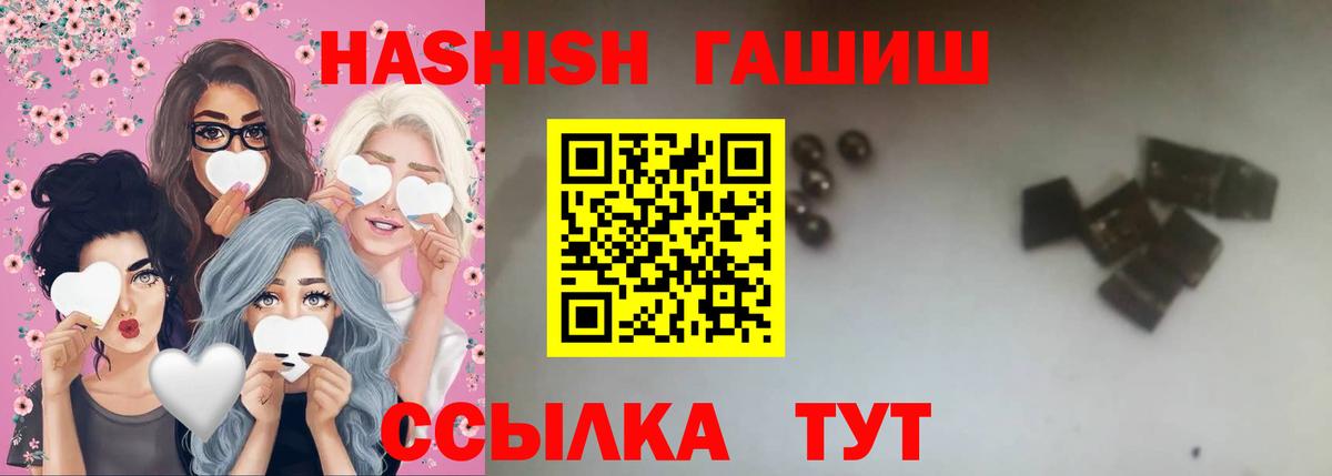 Гашиш индика сатива Клин