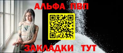 спайс Дубна