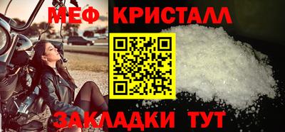 сатива Донецк