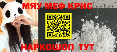 сатива Донецк