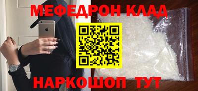 спайс Дубна