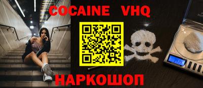 сатива Донецк