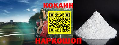 спайс Дубна