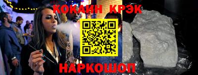 COCAINE Донской