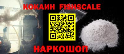 COCAINE Донской