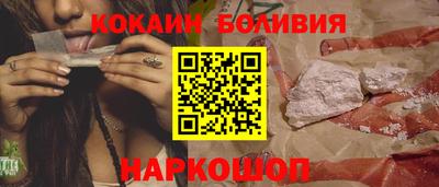 спайс Дубна