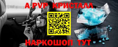 спайс Дубна