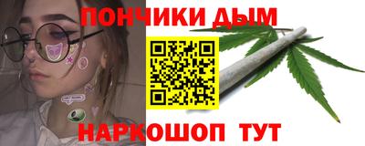 спайс Дубна