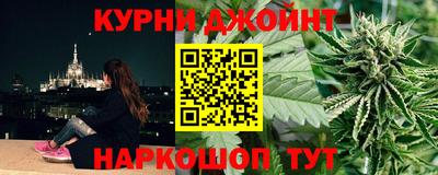 сатива Донецк