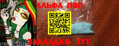 спайс Дубна