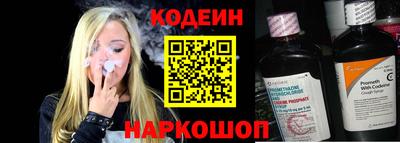 сатива Донецк