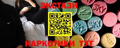 сатива Донецк