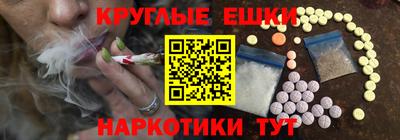 спайс Дубна