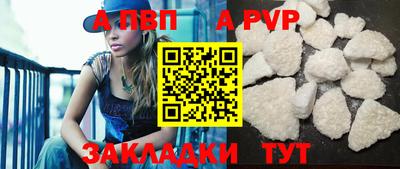 спайс Дубна