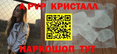 спайс Дубна