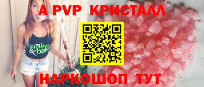 спайс Дубна