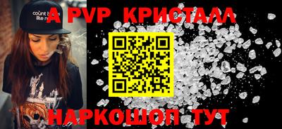 сатива Донецк