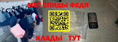 сатива Донецк