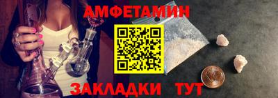 сатива Донецк