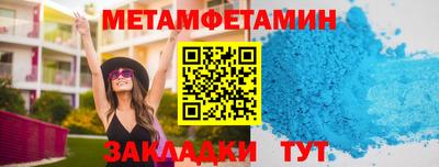 спайс Дубна