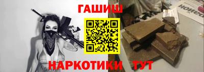 спайс Дубна