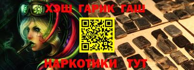 спайс Дубна