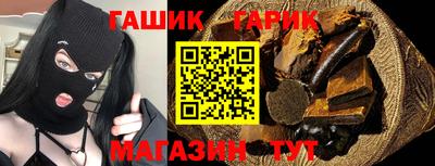 сатива Донецк