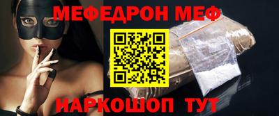 сатива Донецк