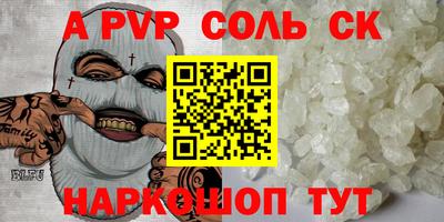сатива Донецк