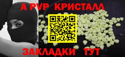 сатива Донецк