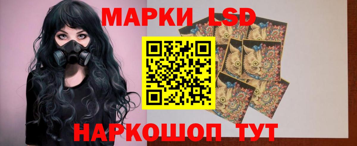 ЛСД экстази кислота Клин