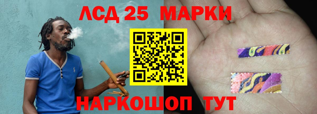 LSD-25 экстази кислота  LSD-25 экстази  ЛСД экстази ecstasy  Клин  Вход с VPN 