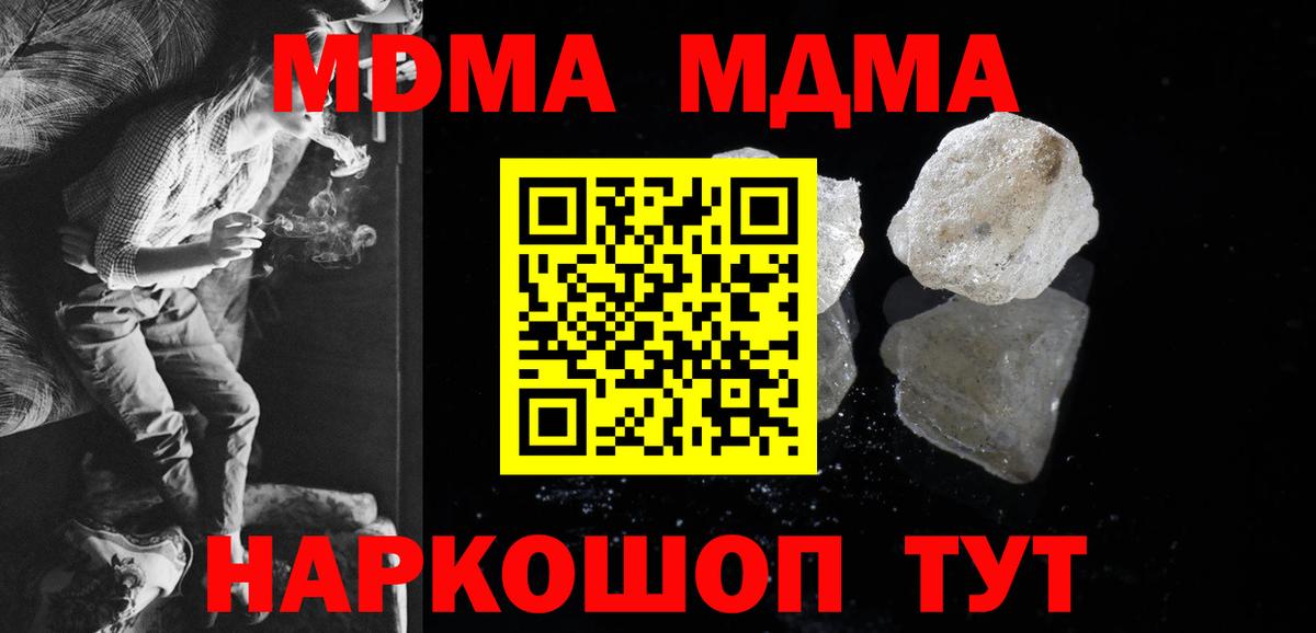 МДМА VHQ Клин