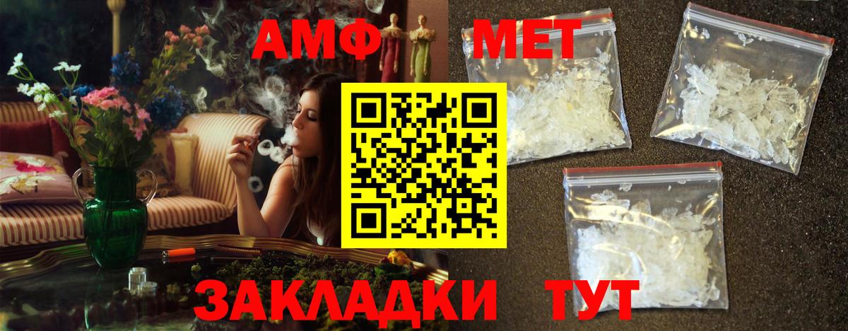 Первитин витя  Первитин витя  Клин  Вход с VPN 