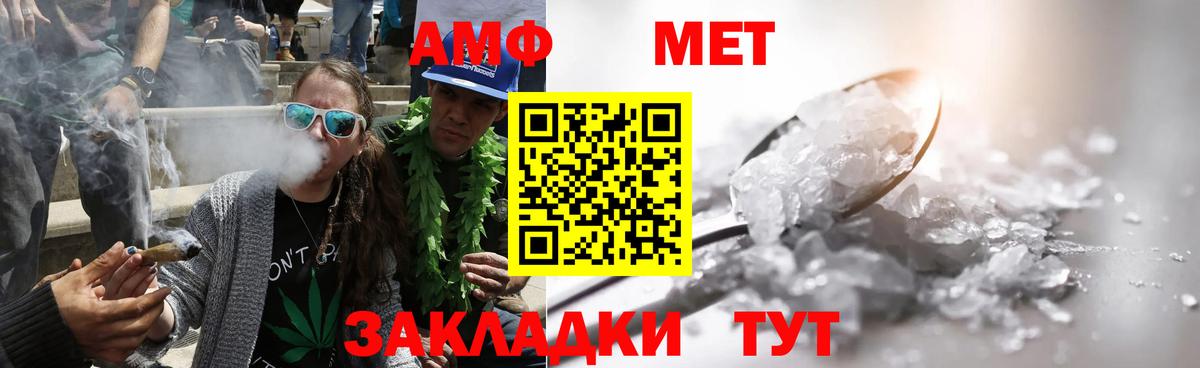 МЕТАМФЕТАМИН Декстрометамфетамин 99.9% Клин