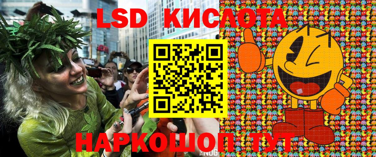 Марки N-bome 1500мкг Клин