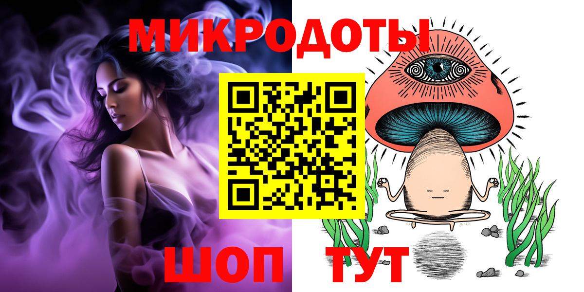 Псилоцибиновые грибы Psilocybine cubensis Клин