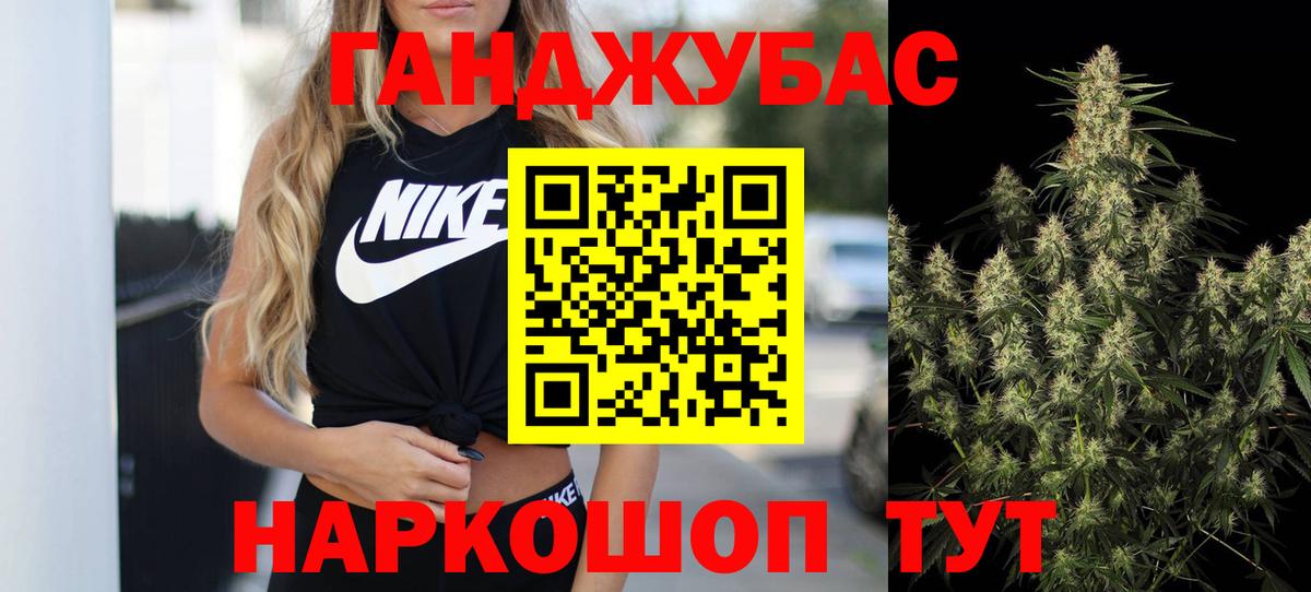Бошки марихуана White Widow Клин