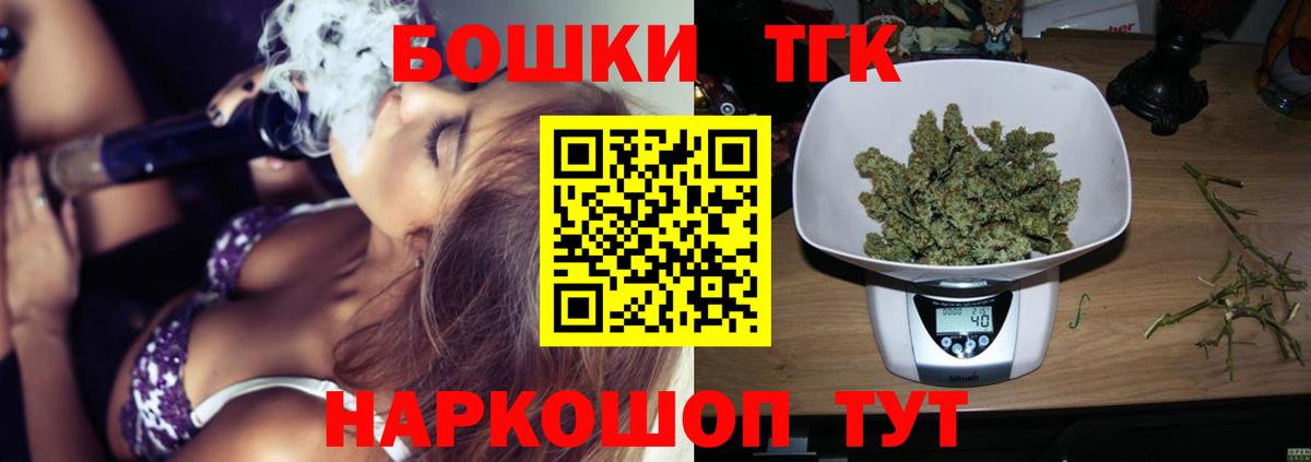 Канабис семена  Бошки Шишки семена  Бошки марихуана семена  Вход с VPN  Клин  Конопля Bruce Banner 